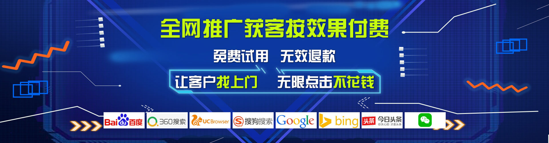 海东信息流代理